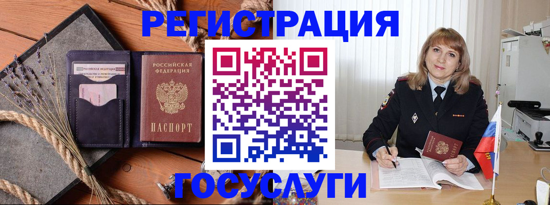 регистрация для дет. сада в Хилке