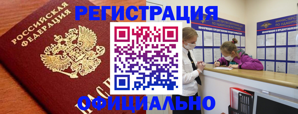 найти адрес прописки в Хилке