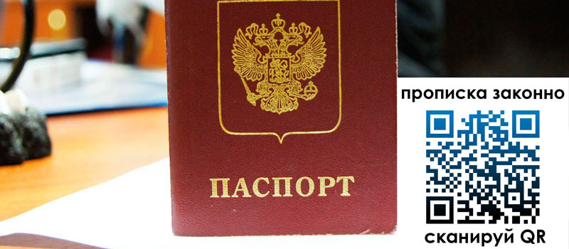 регистрация в Хилке